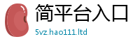 2025新资料免费大全从2025新澳门2025免费原料